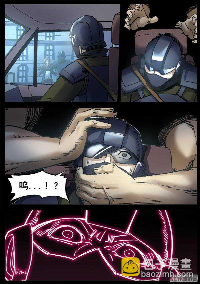 165 蝴蝶效应-第168话