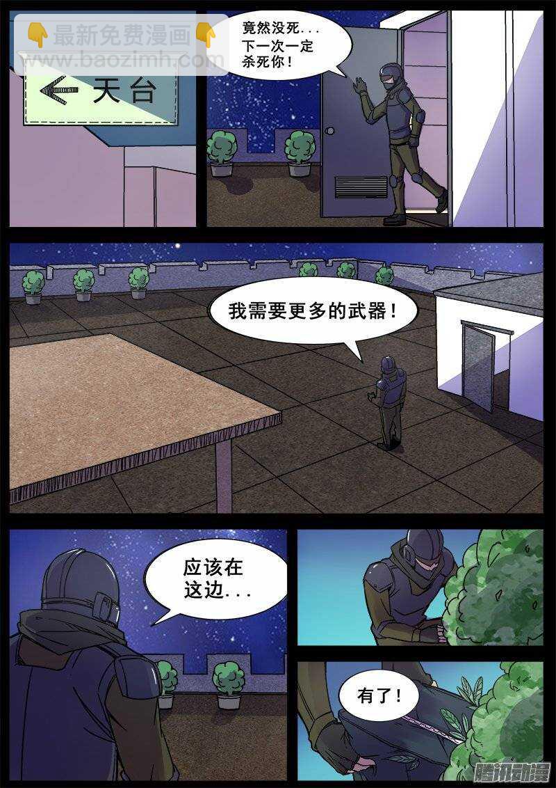 165 蝴蝶效应-第168话