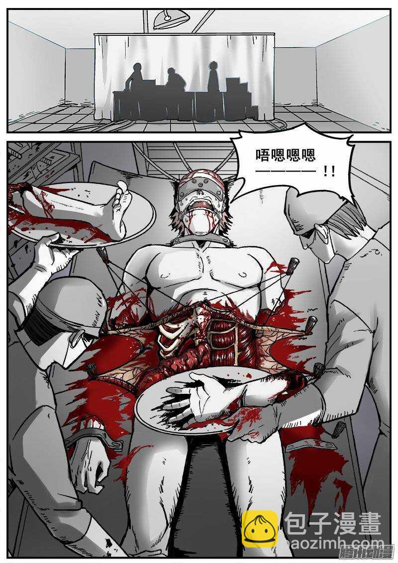 167 各怀鬼胎-第170话