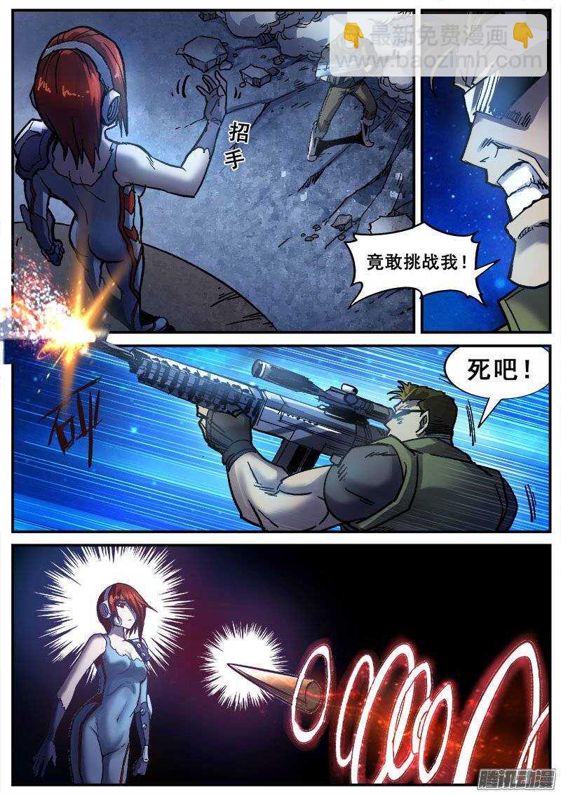 169 幻象之一-第172话