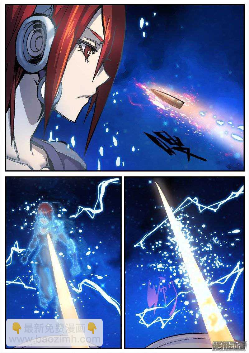169 幻象之一-第172话