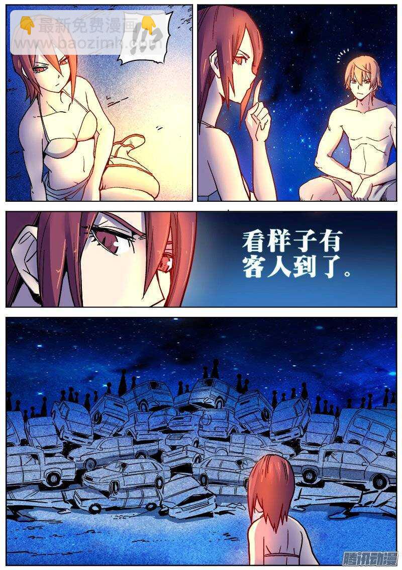 173 真相之一-第176话