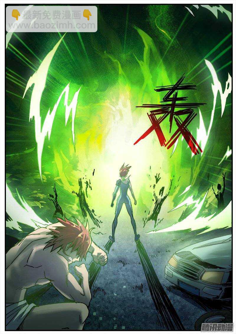 175 真相之三-第178话