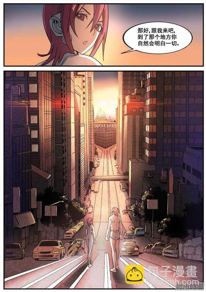 177 真相-第180话