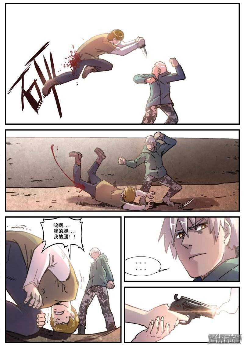 179 旧街区之二-第182话