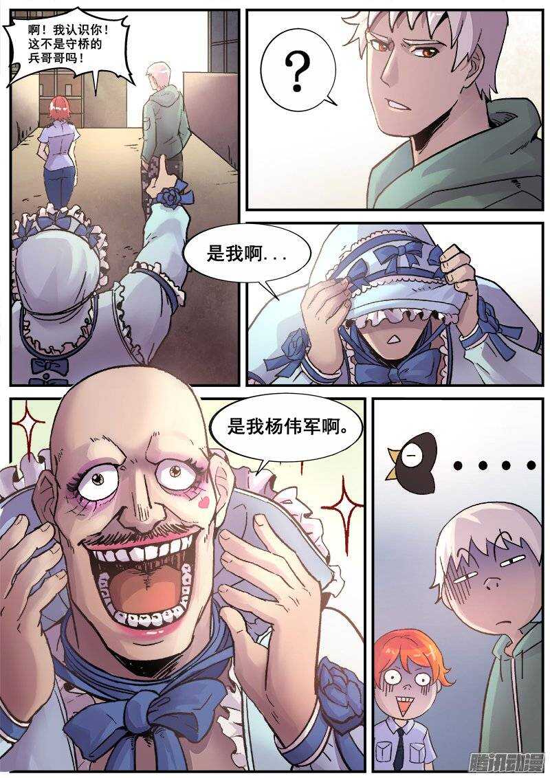 179 旧街区之二-第182话
