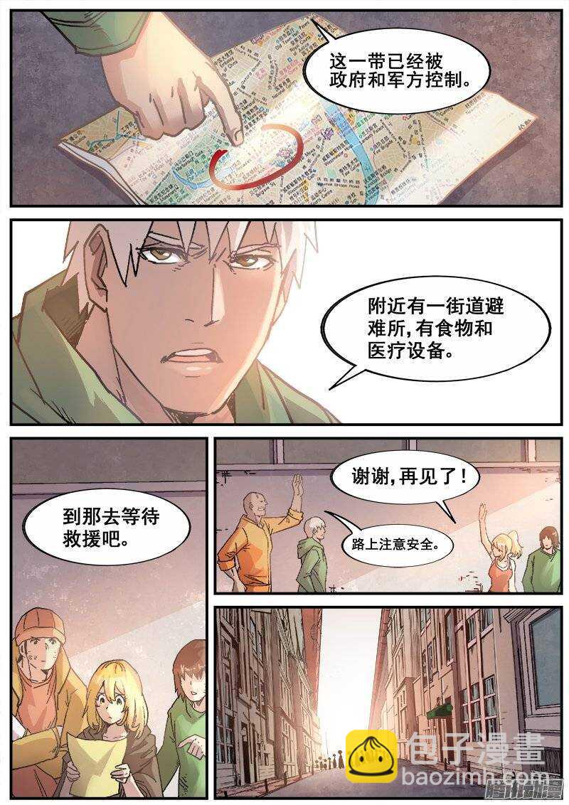179 旧街区之二-第182话