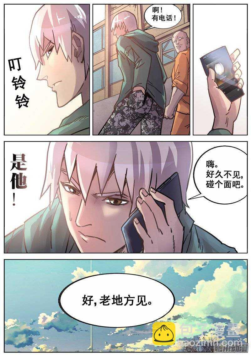 179 旧街区之二-第182话