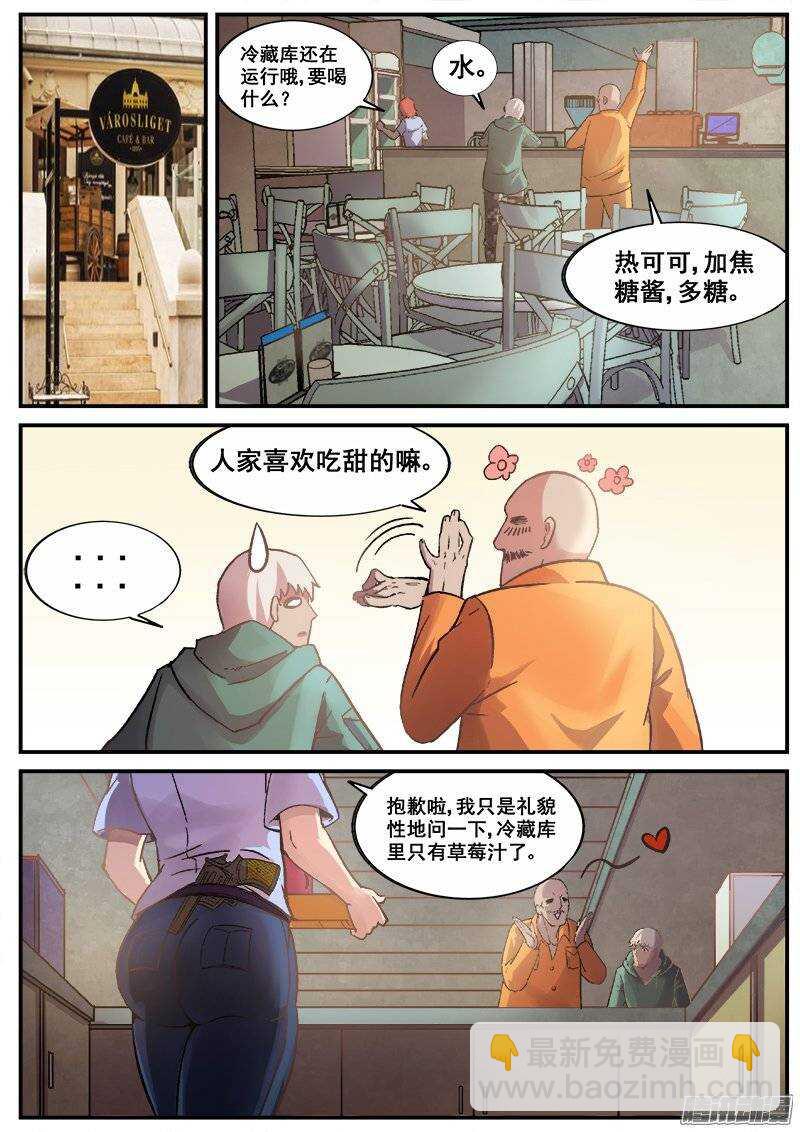 179 旧街区之二-第182话