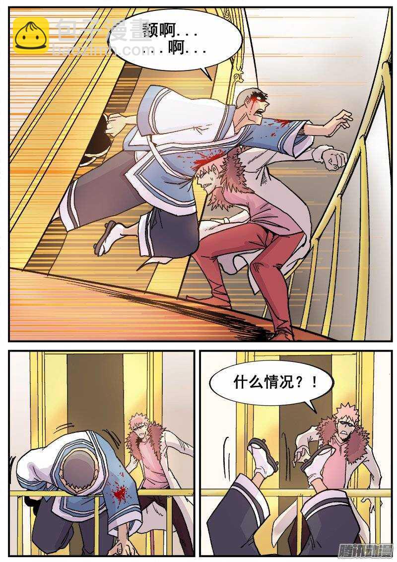 181 意外之客-第184话