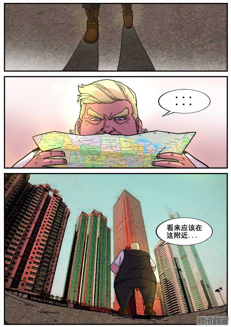 185 入侵-第188话