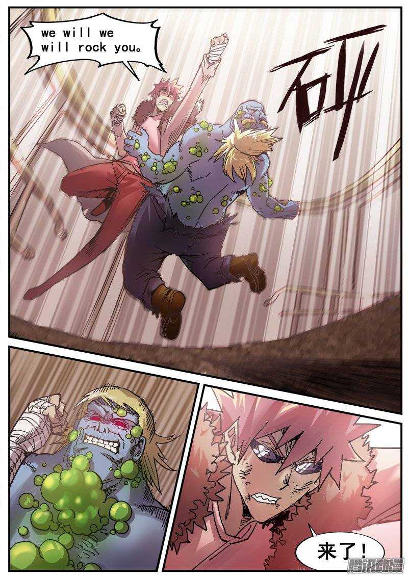 187 破绽-第190话