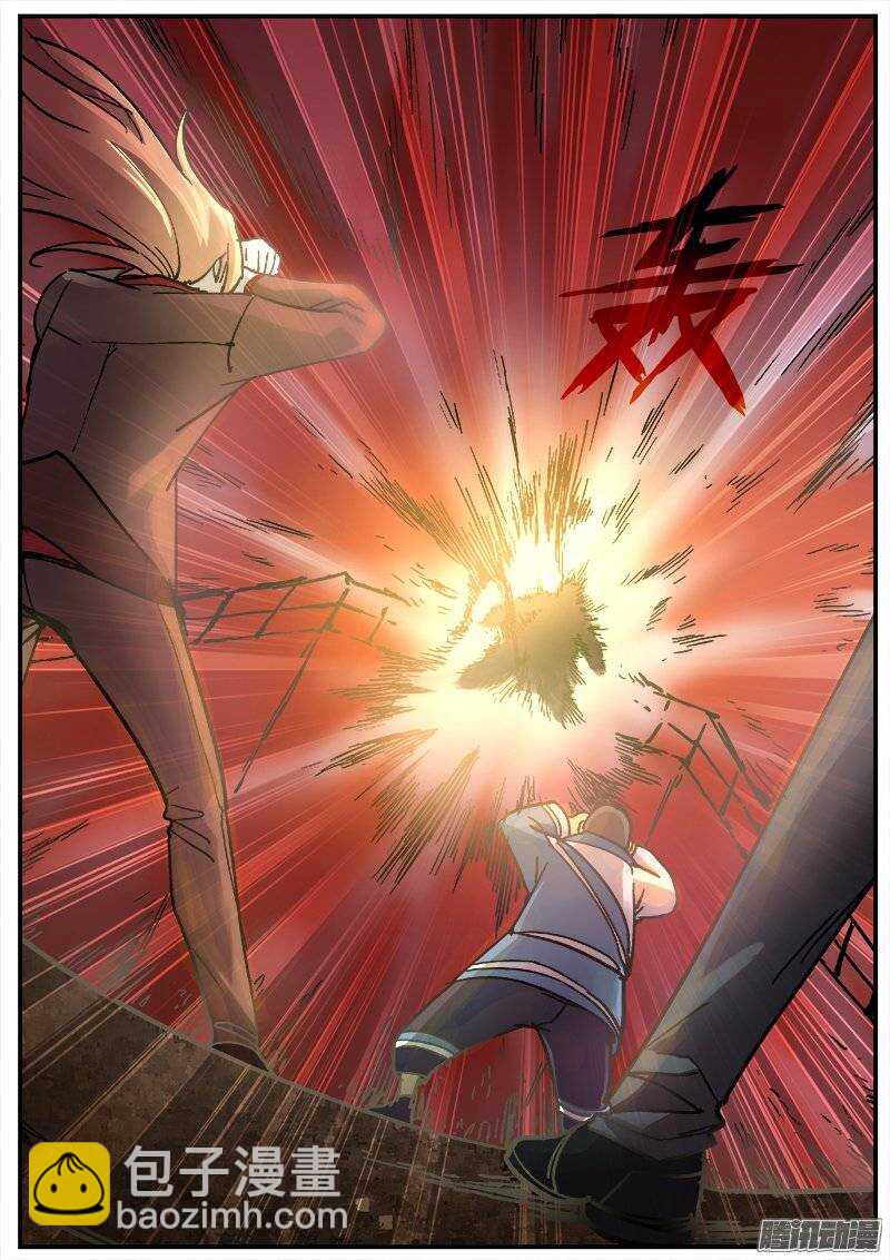 187 破绽-第190话