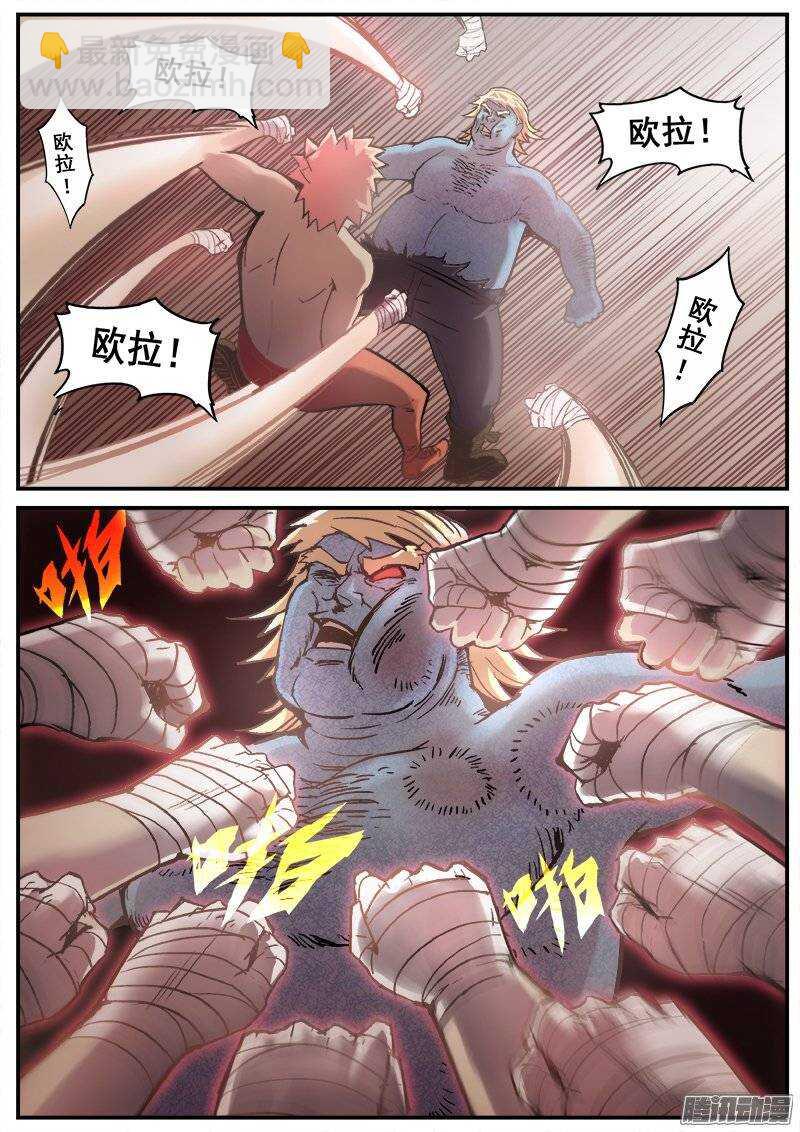 189 事后处理-第192话
