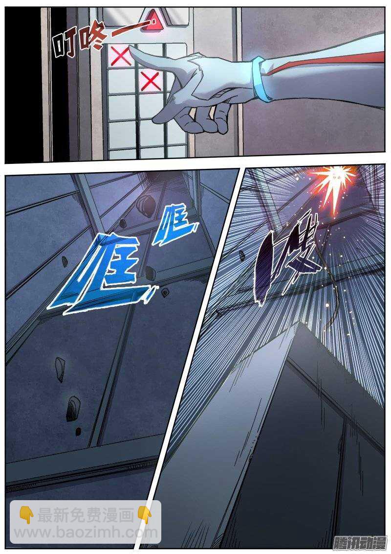 191 不死者的死亡修行-第194话