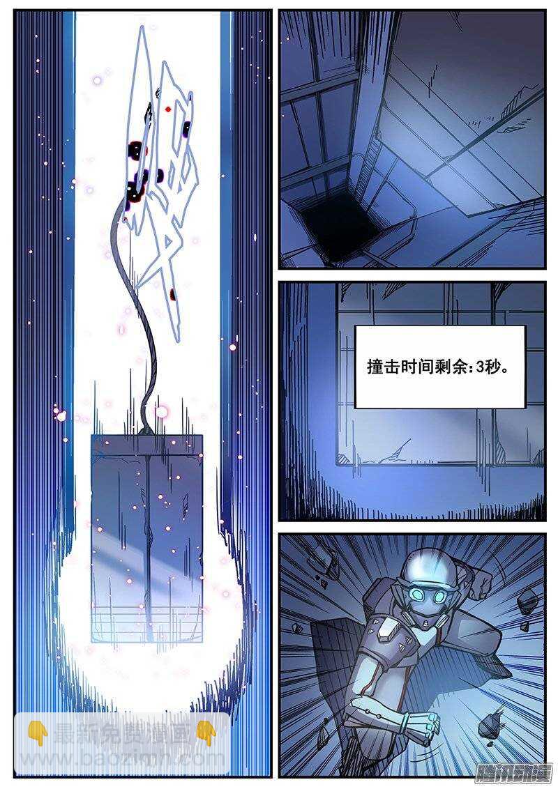 191 不死者的死亡修行-第194话