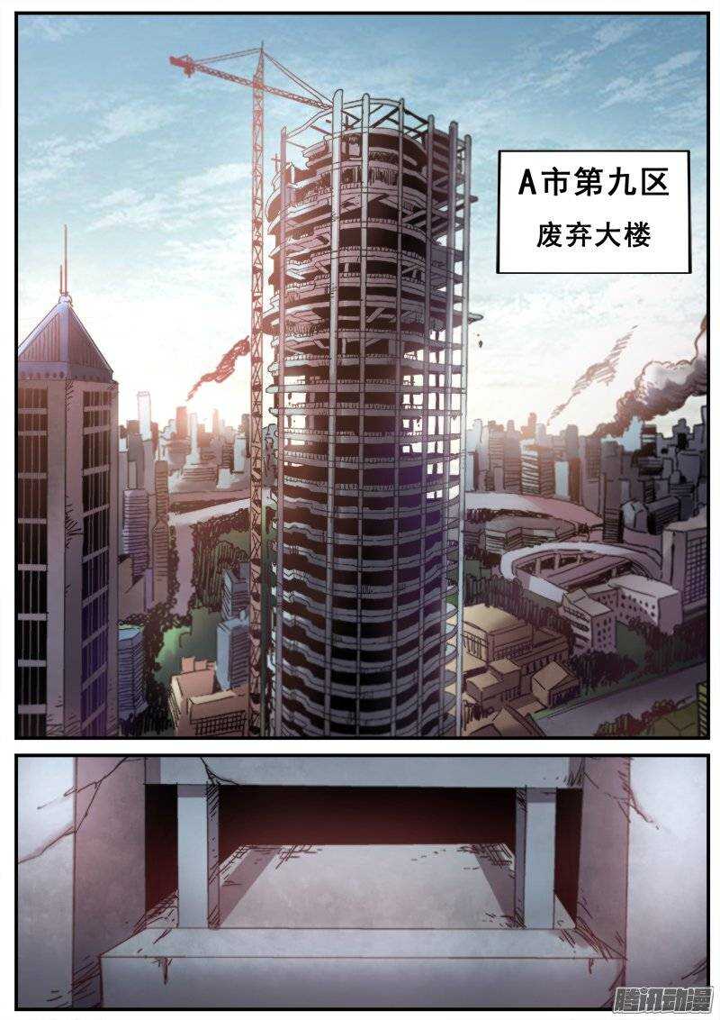 193 另一种世界-第196话