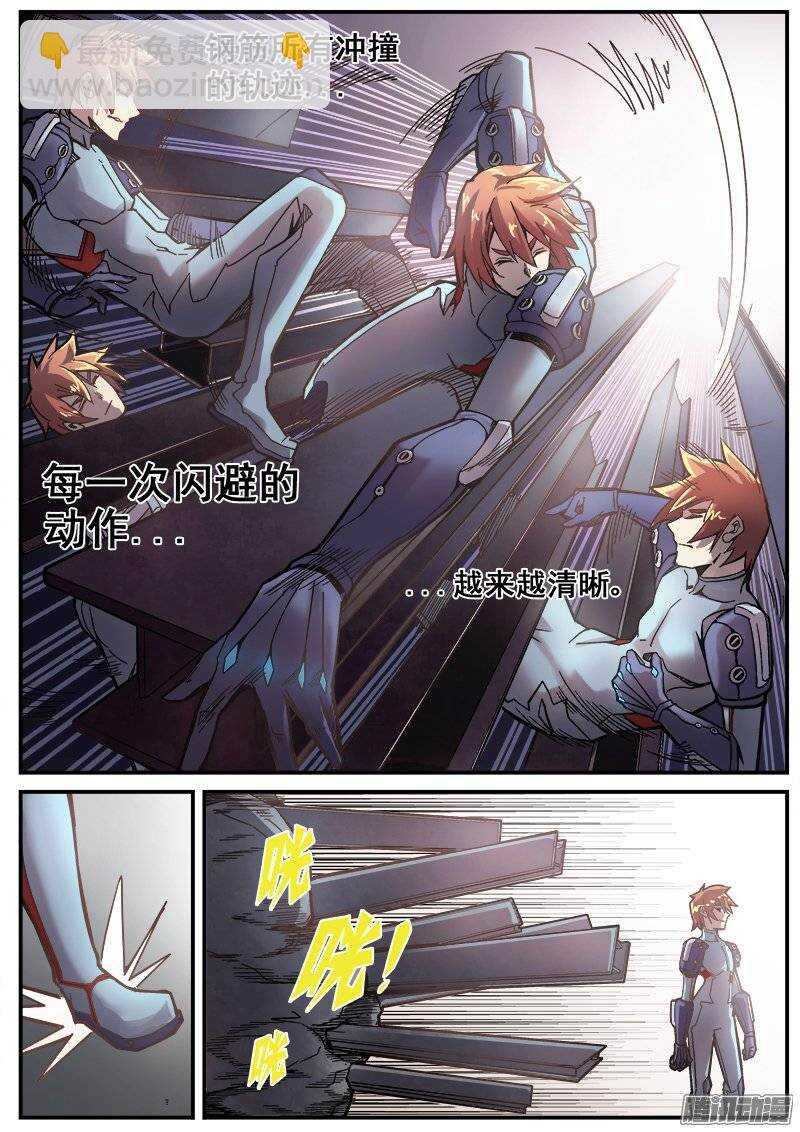 193 另一种世界-第196话