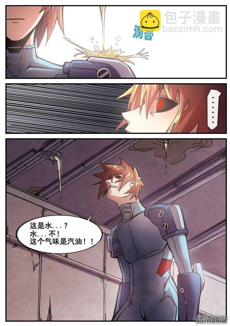 193 另一种世界-第196话