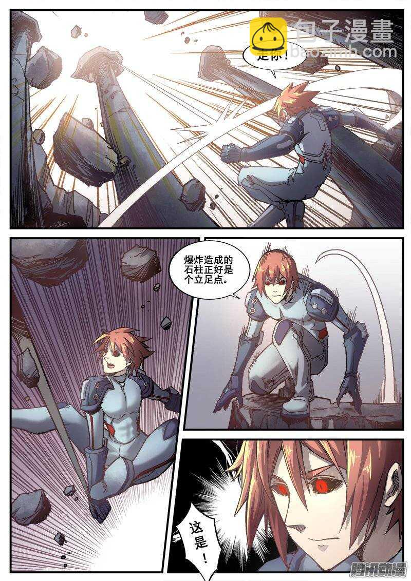 193 另一种世界-第196话