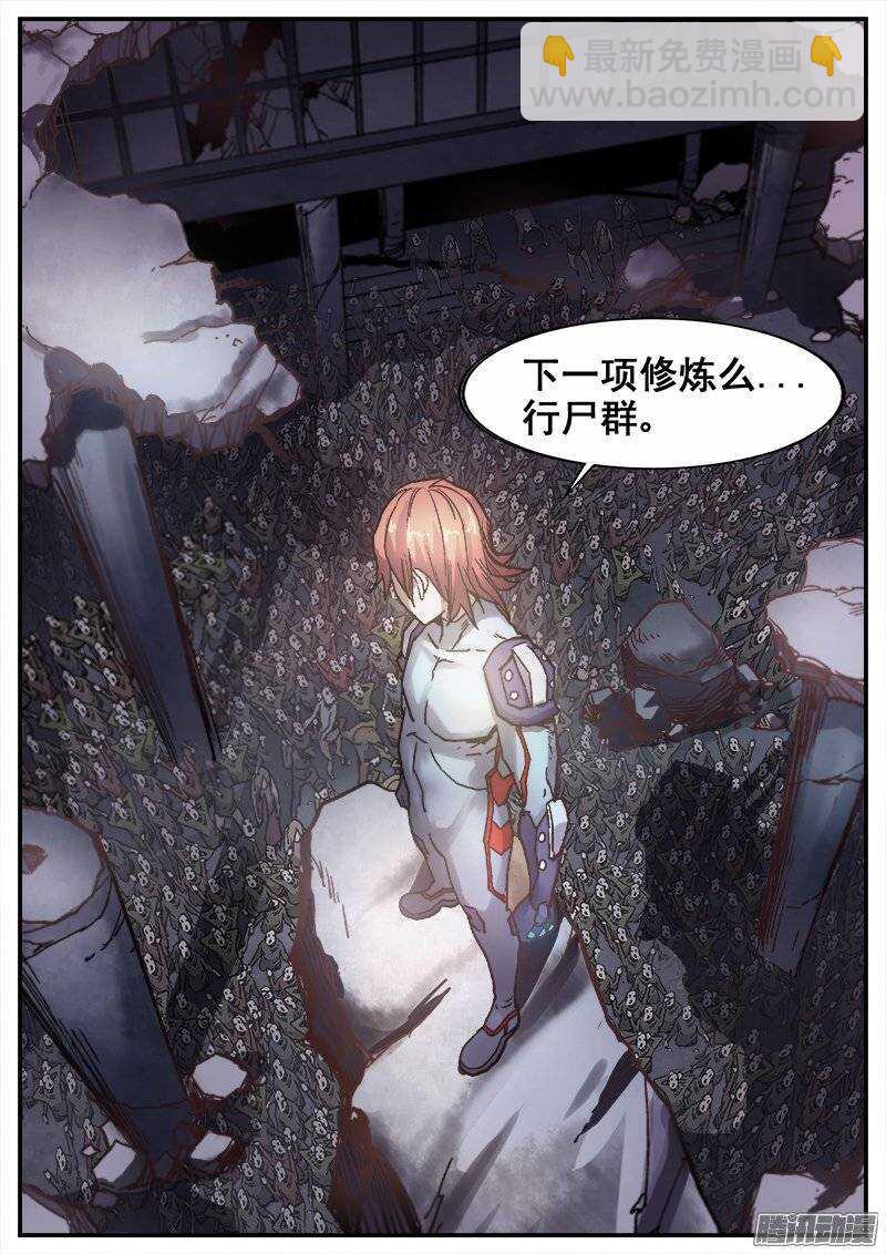 193 另一种世界-第196话