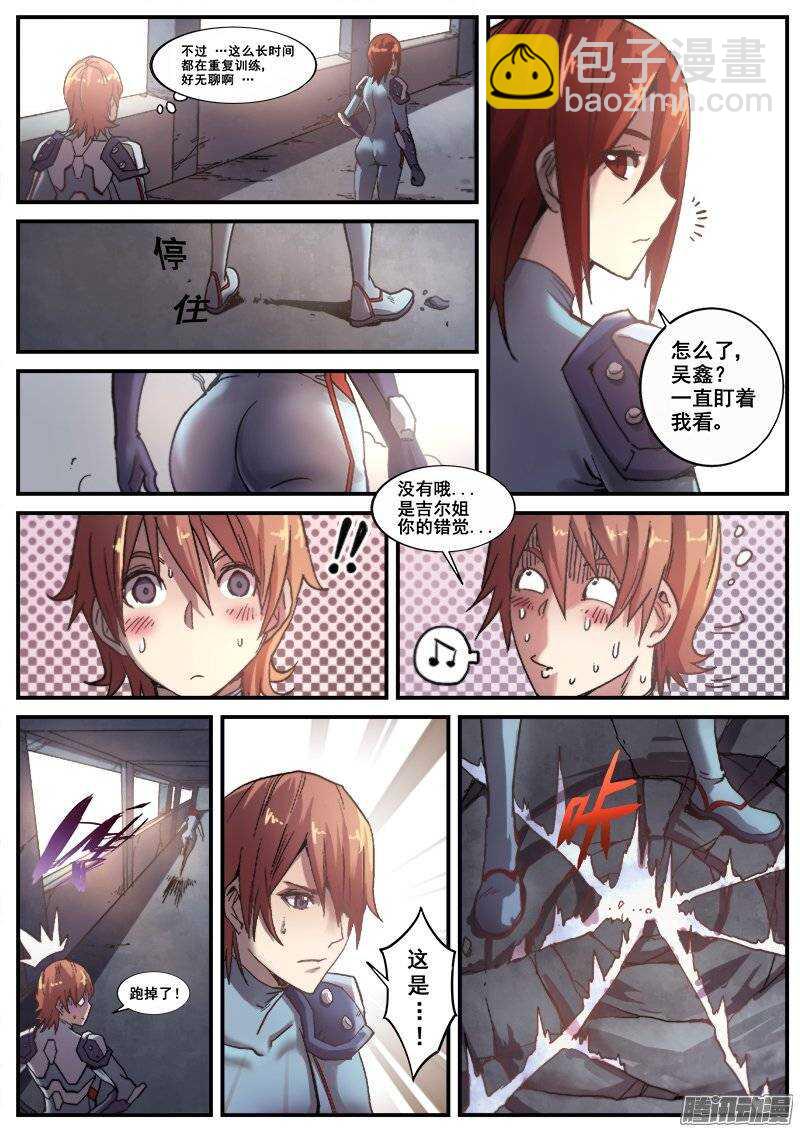 193 另一种世界-第196话
