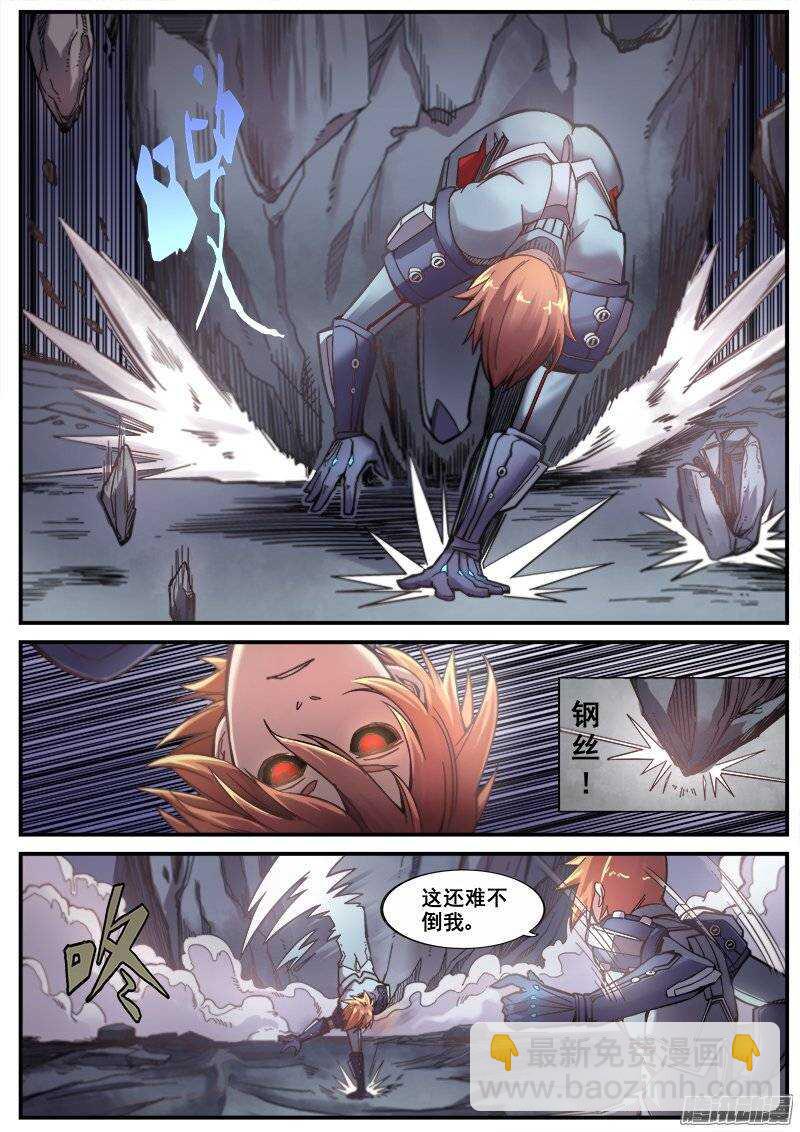193 另一种世界-第196话