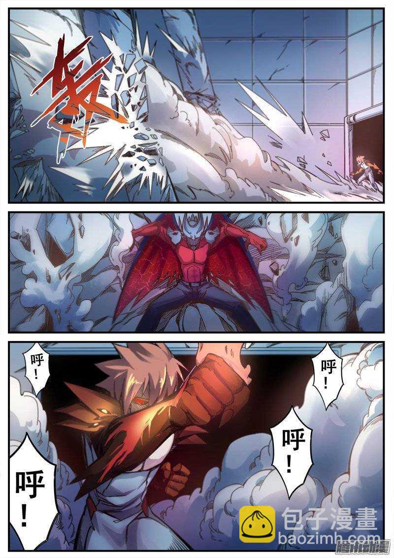 205 狱龙剑-第208话