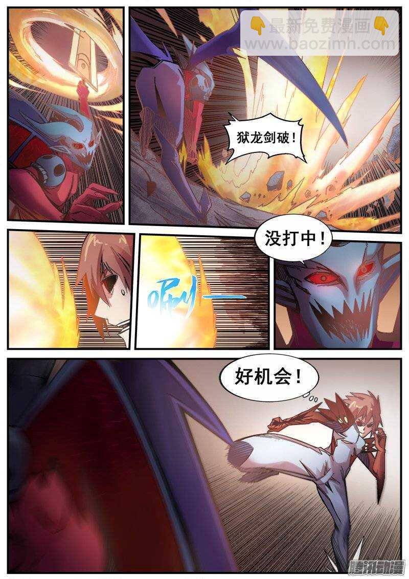 207 黑暗面-第210话