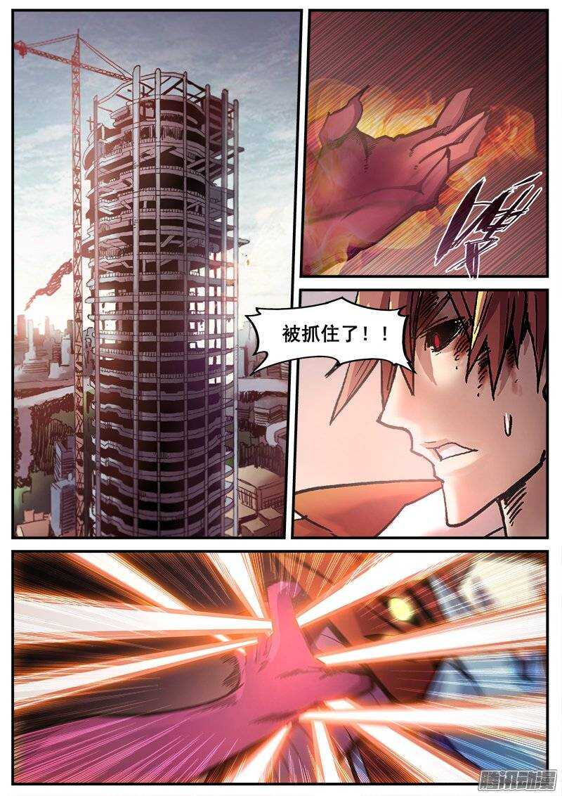 209 绝境-第212话
