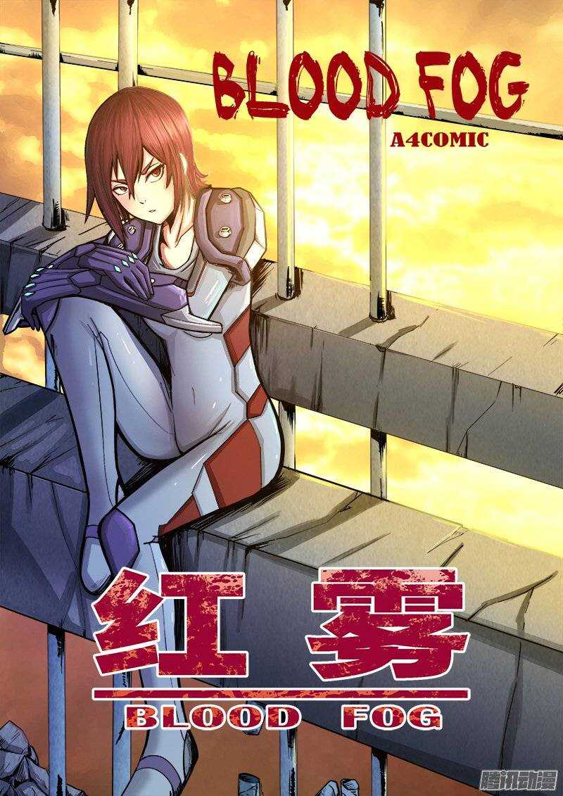 211 争执-第214话