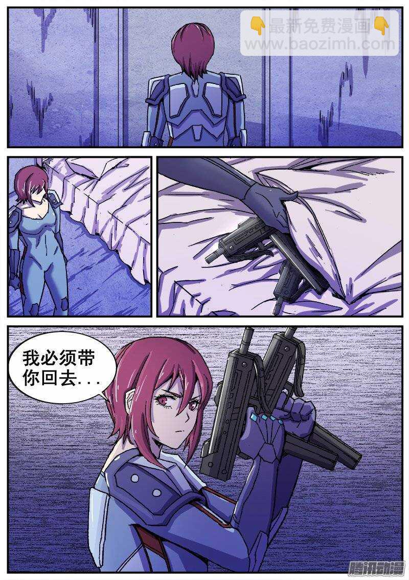 211 争执-第214话