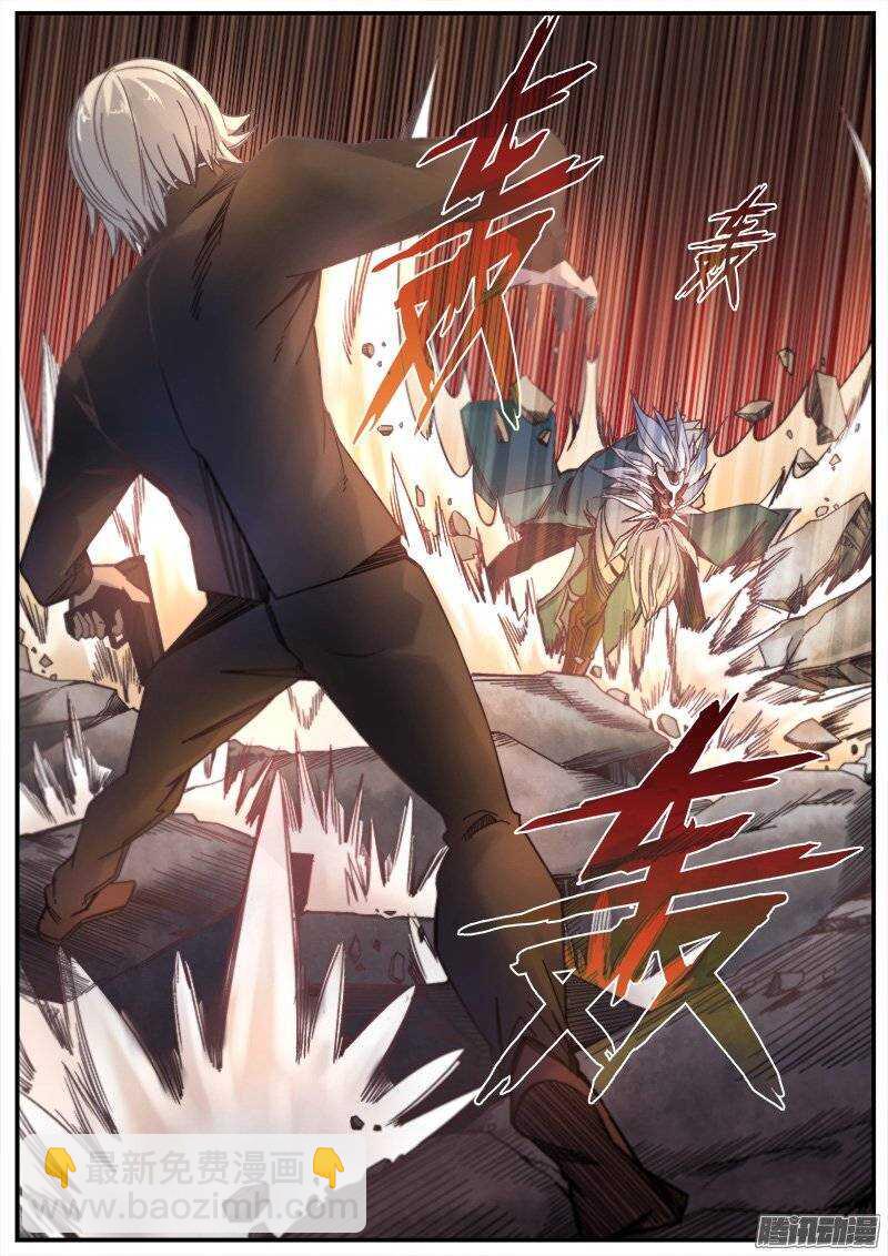 215 无能为力2-第218话