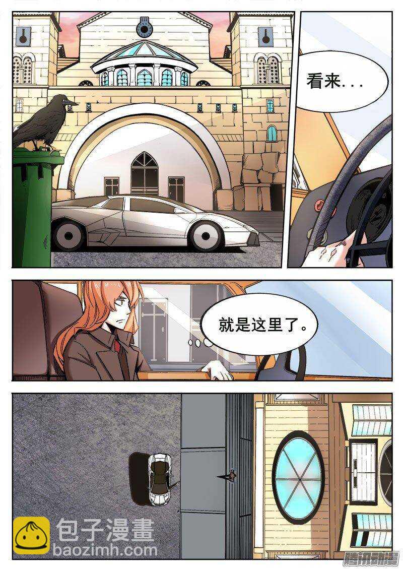 223 活下去的意志（下）-第226话