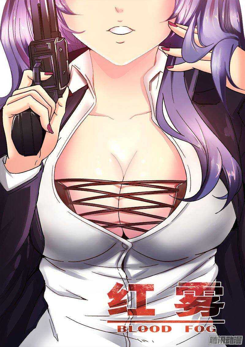 233 瓦尔基里之地其五-第236话