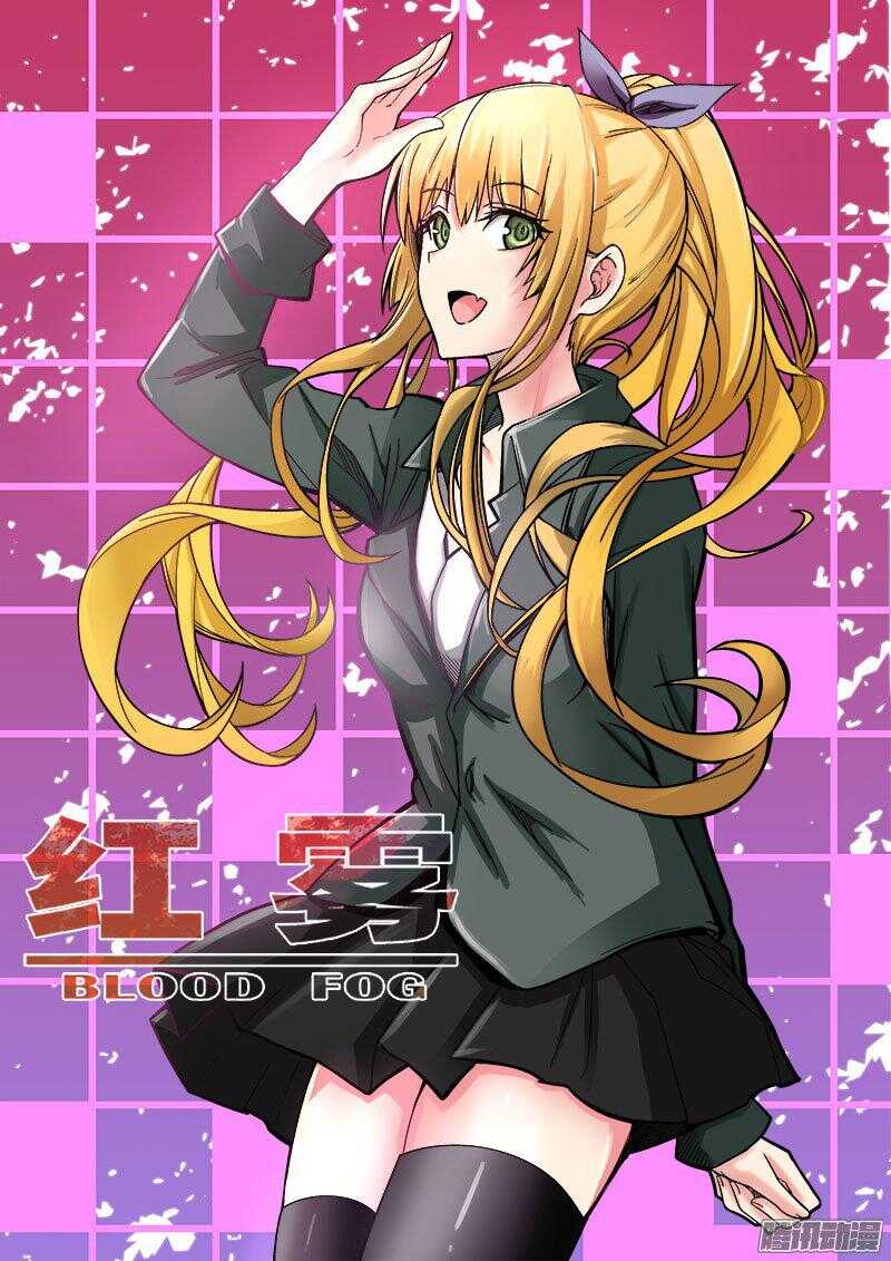 241 穷途末路之二-第244话