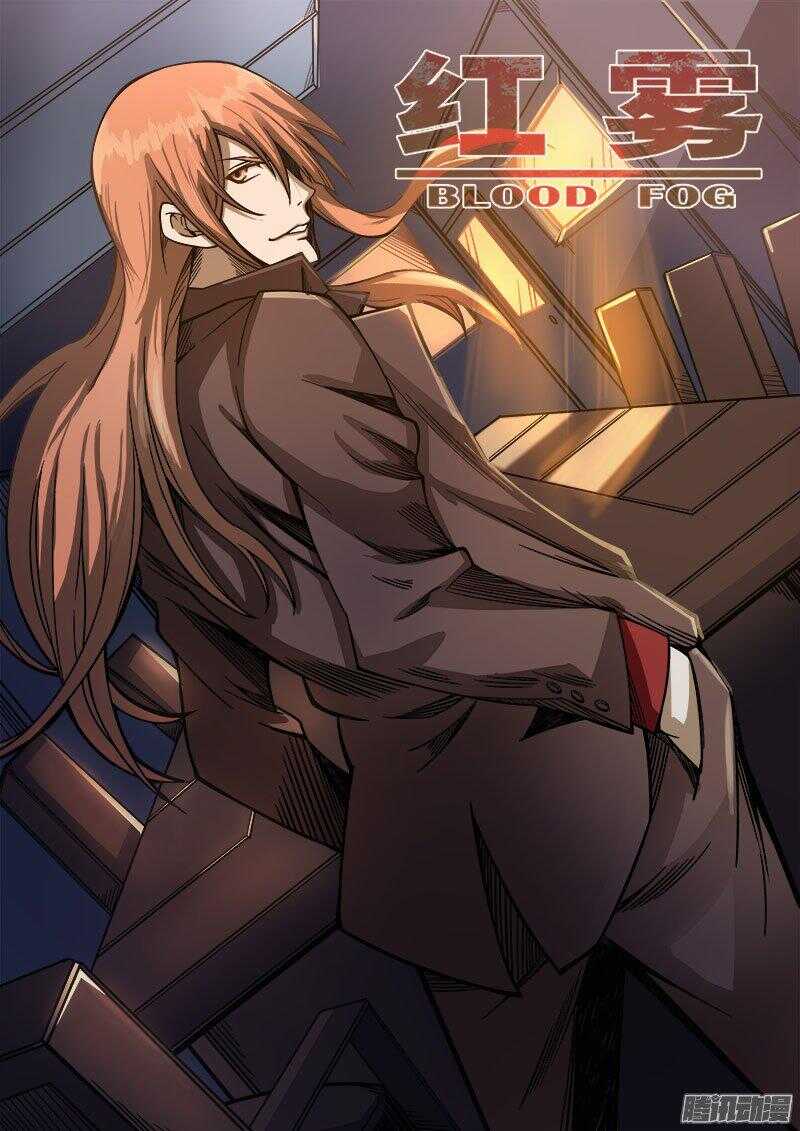 245 红色地带之四-第248话
