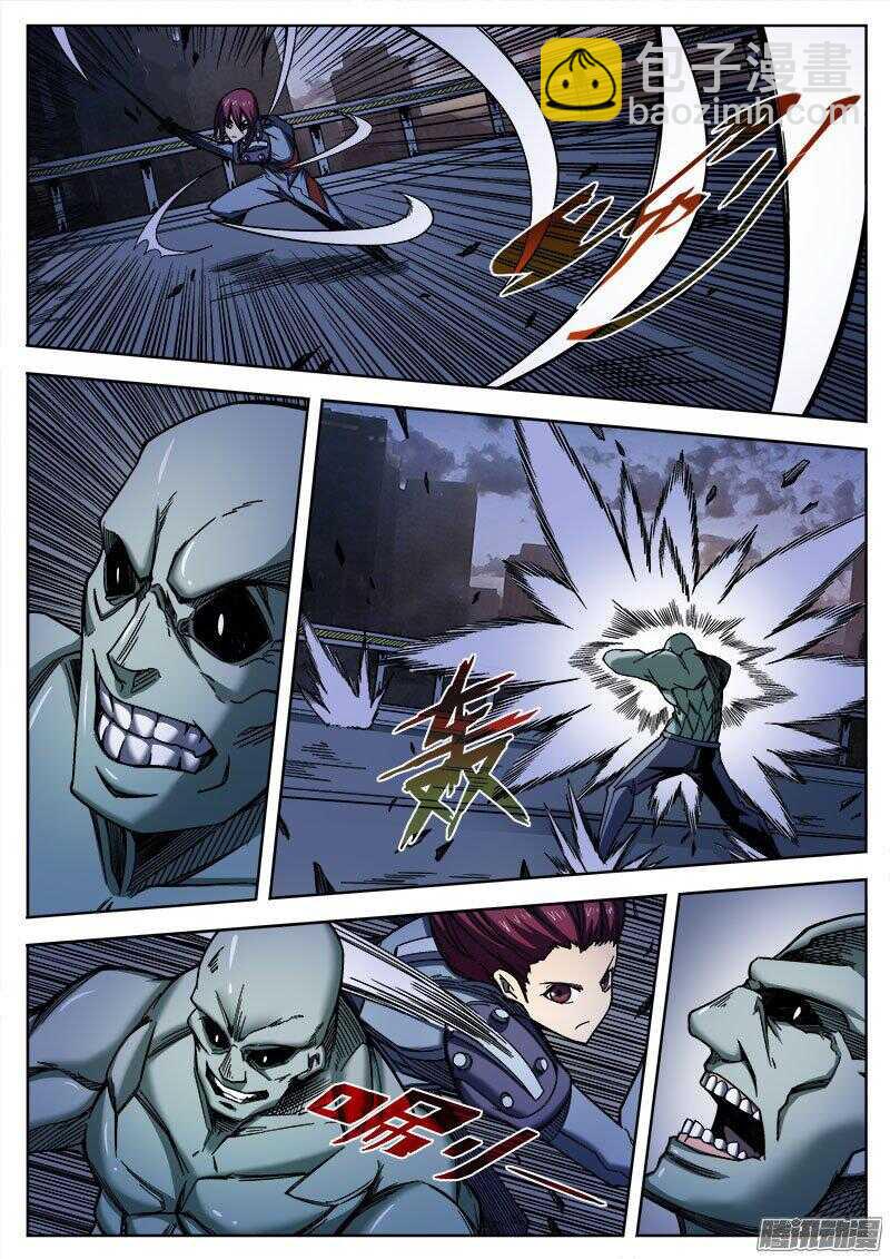 245 红色地带之四-第248话