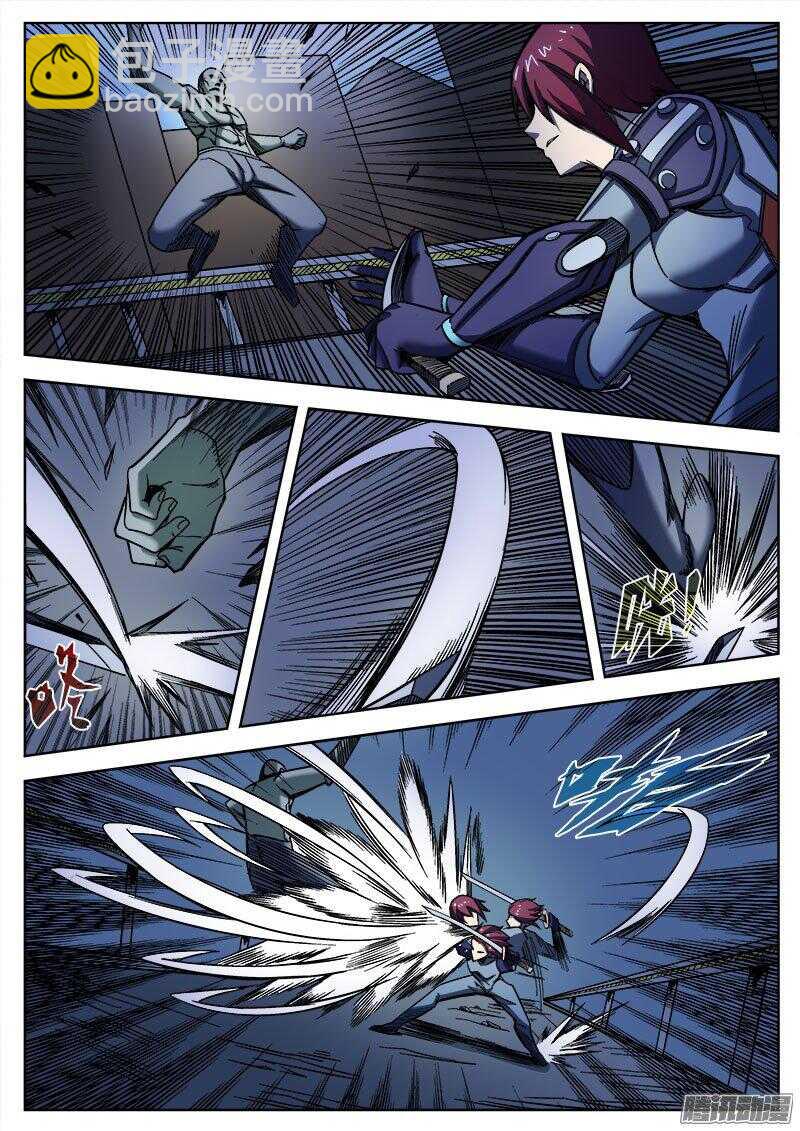245 红色地带之四-第248话