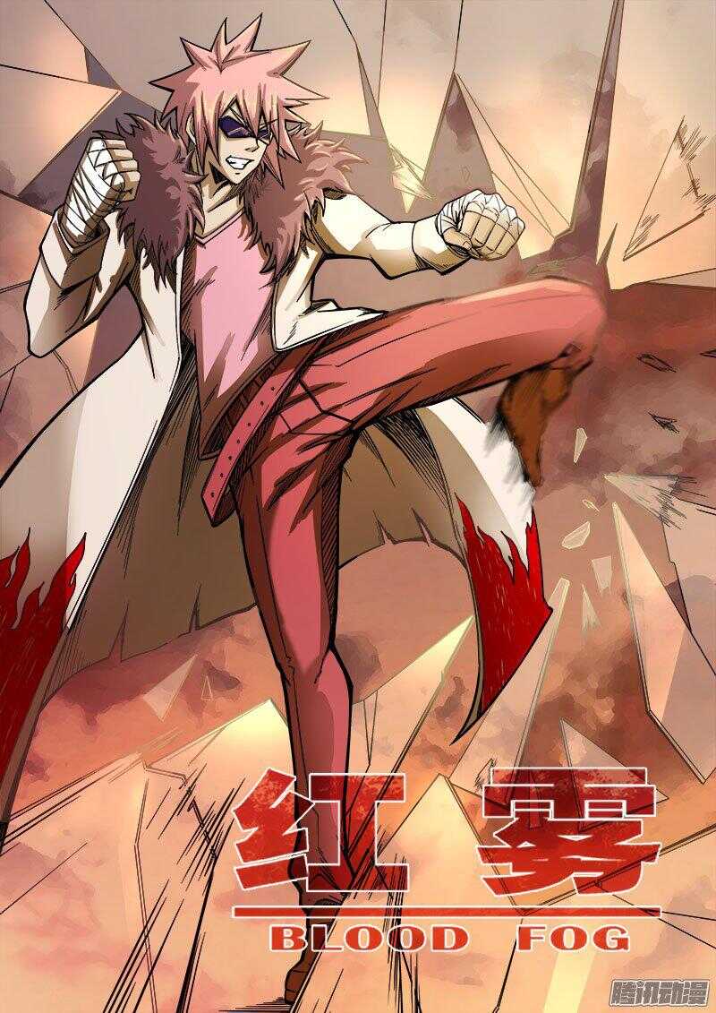 247 隧道之遇-第250话