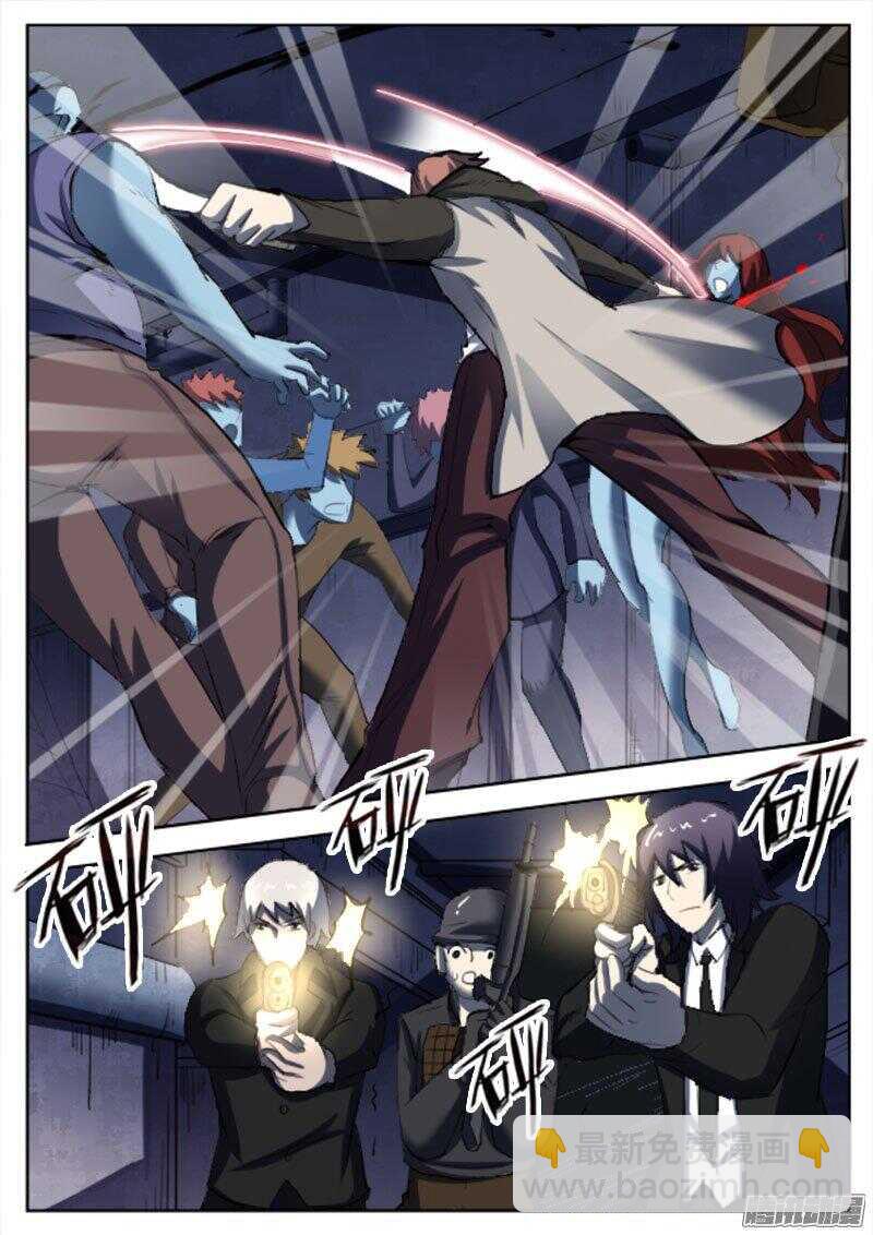 247 隧道之遇-第250话