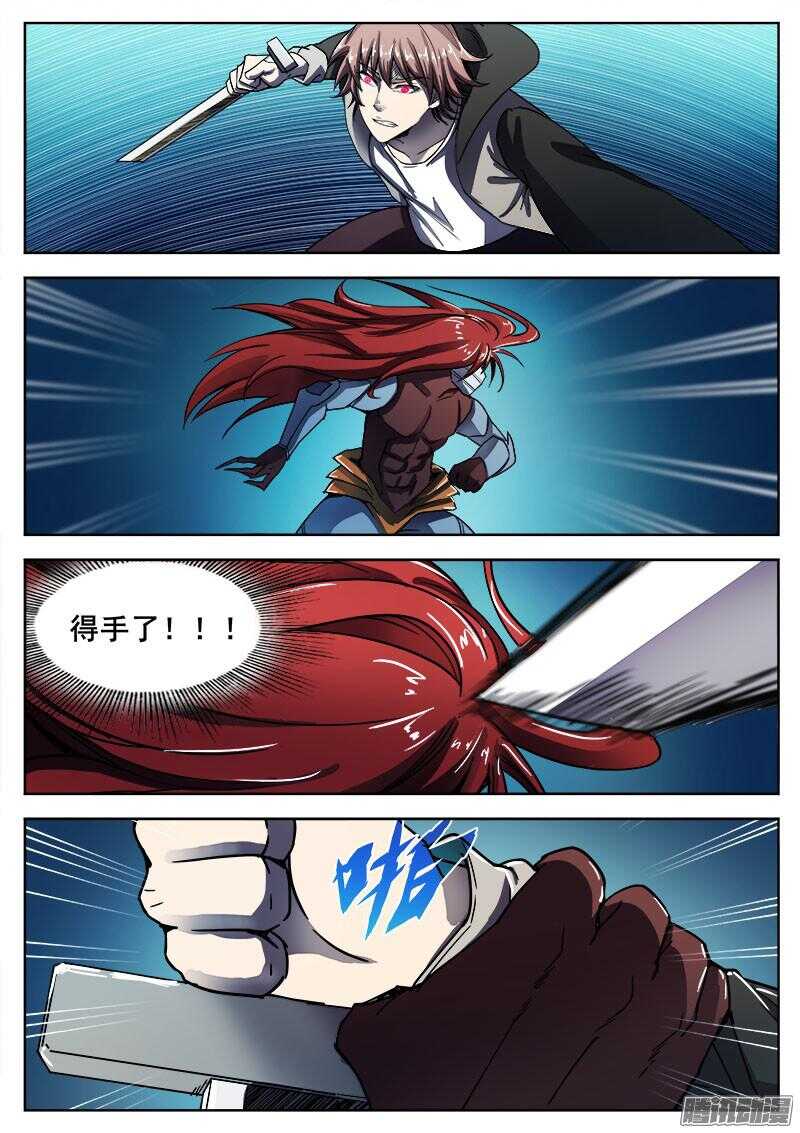 251 死斗-第254话