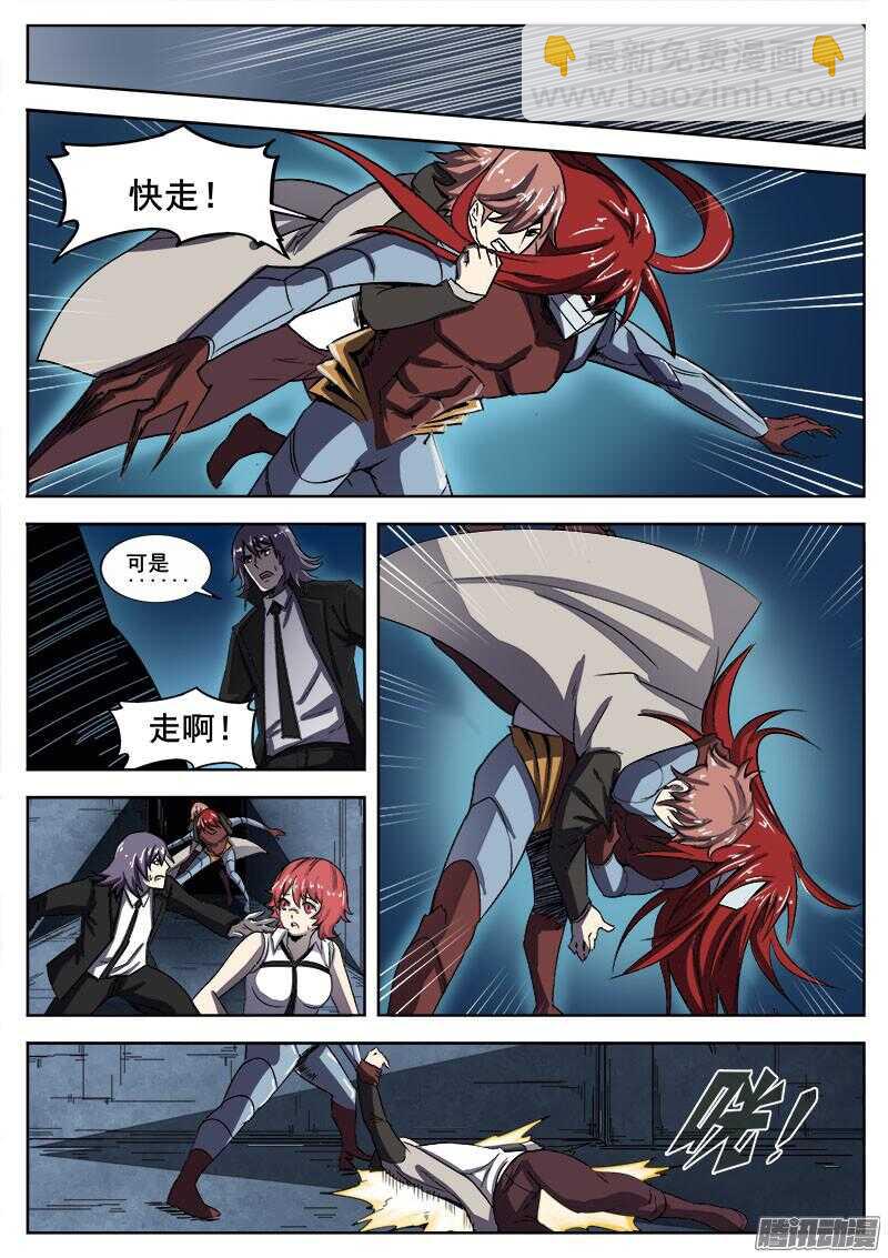251 死斗-第254话