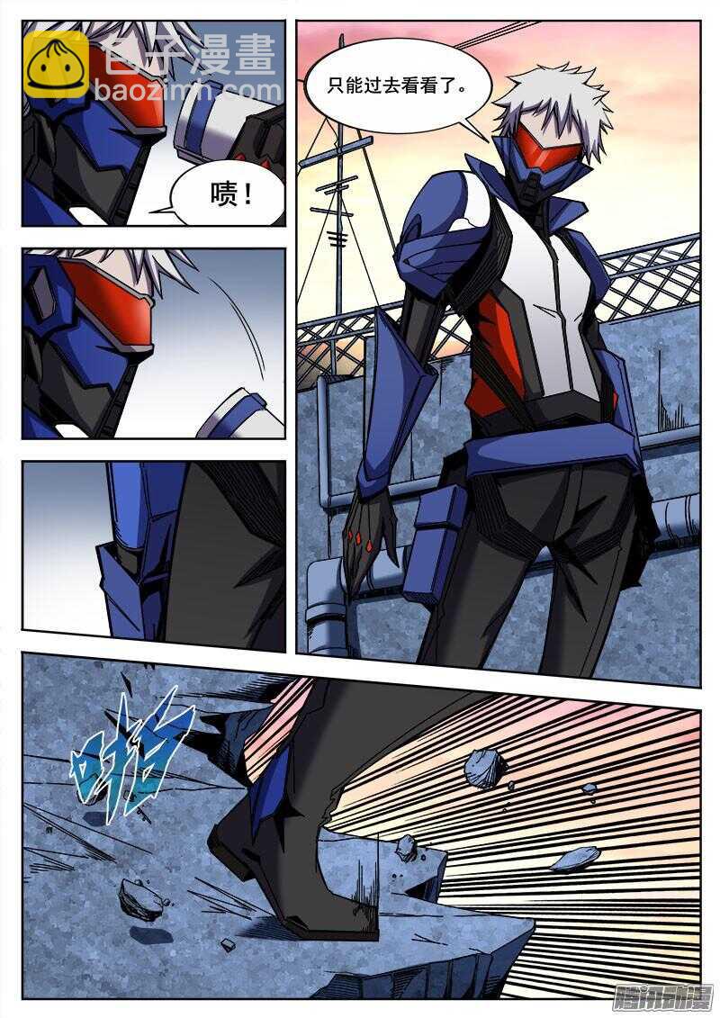 255 杀机四伏-第258话