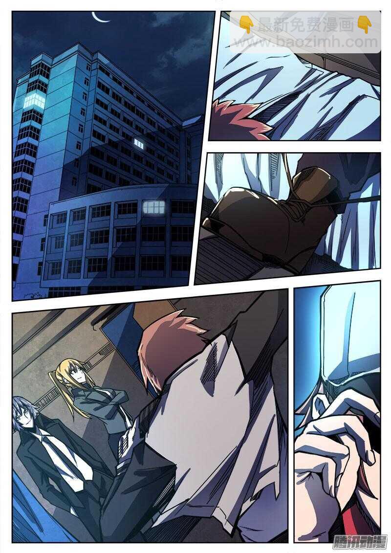 257 遁入魔城之二-第260话