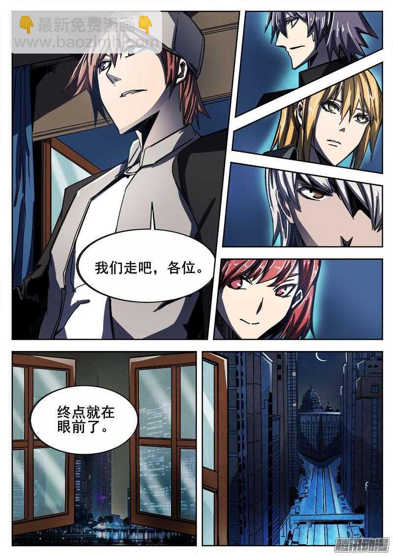 257 遁入魔城之二-第260话