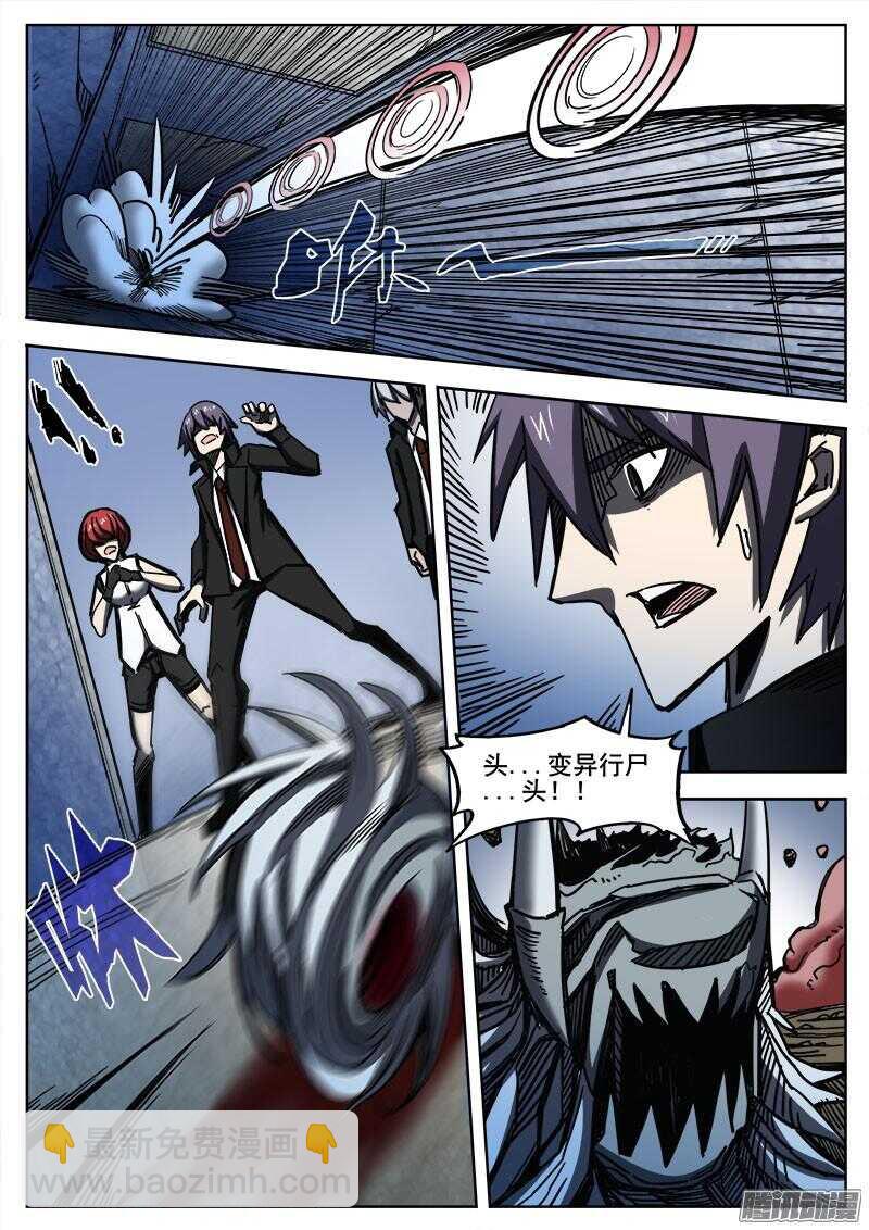 263 变化-第266话