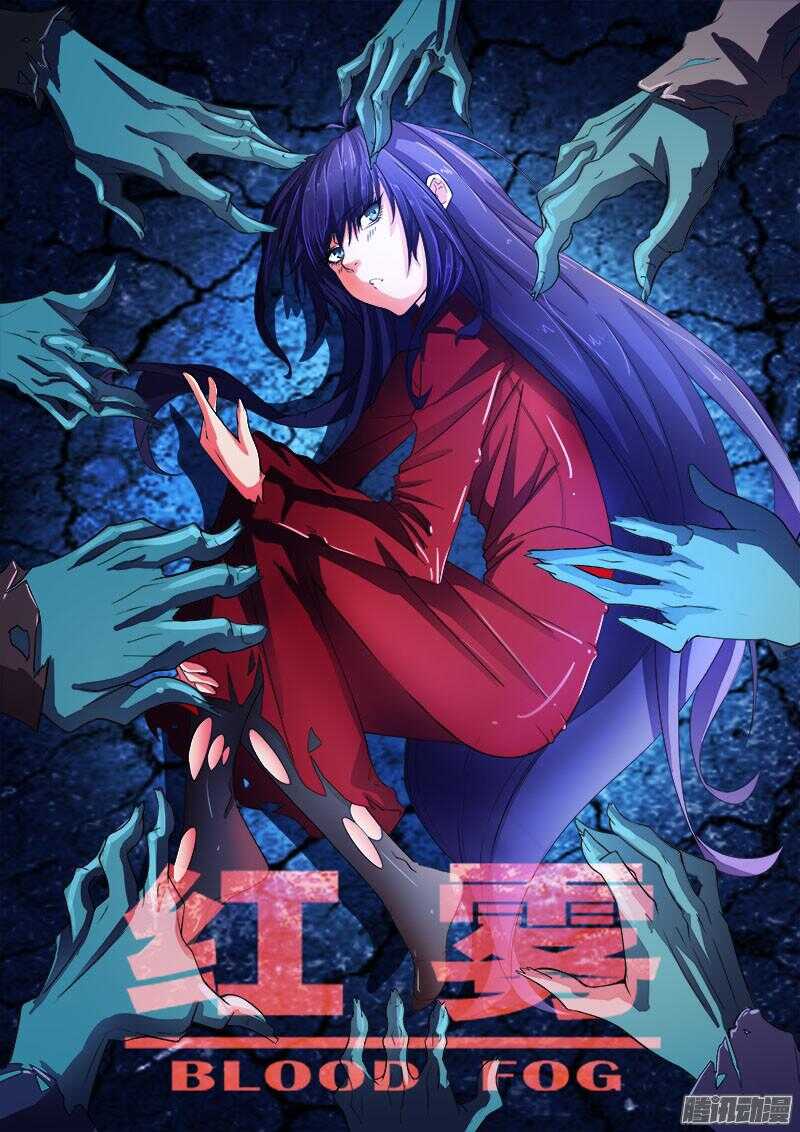 265 复仇者-第268话