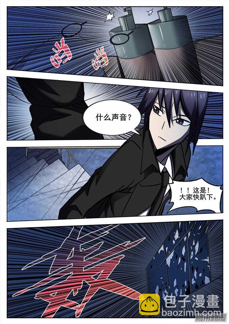 265 复仇者-第268话