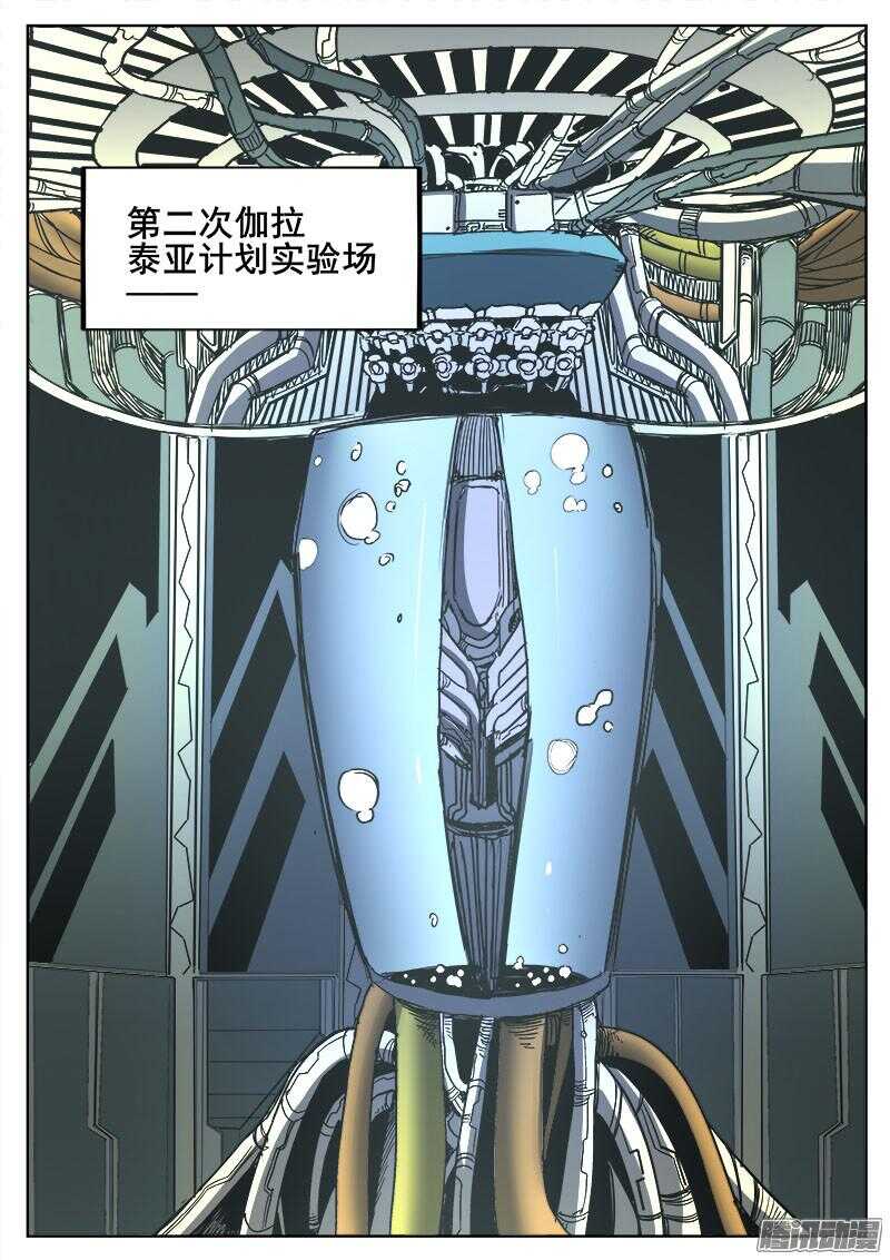 267 过去-第270话
